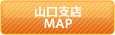 営業所MAP